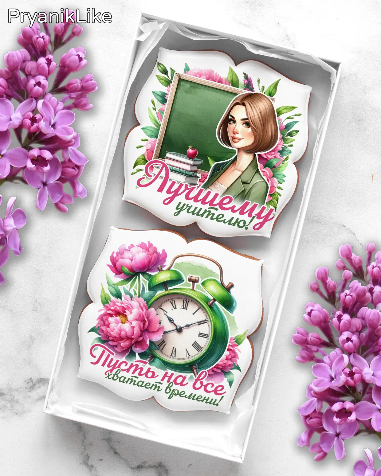 Пионовый набор учителю